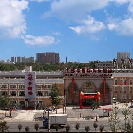 Dajiaoting International Business Hotel بكين المظهر الخارجي الصورة