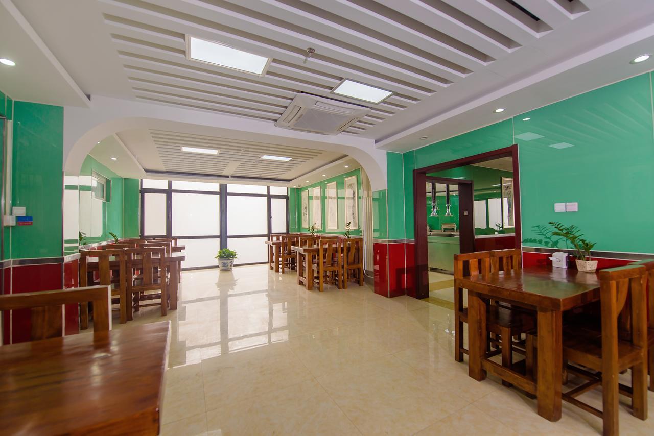 Dajiaoting International Business Hotel بكين المظهر الخارجي الصورة