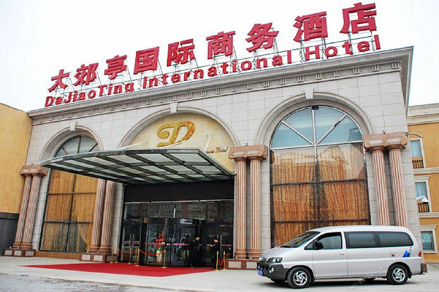 Dajiaoting International Business Hotel بكين المظهر الخارجي الصورة